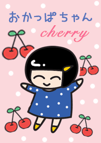 ♡ 可愛的櫻桃 ♡
