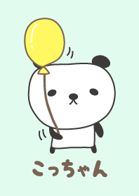 Cute panda theme for Kocchan