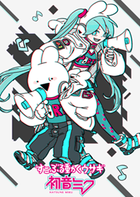 すこぶる動くウサギ＆初音ミク 2