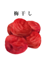 Salted plum 3