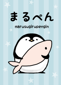 Marupen