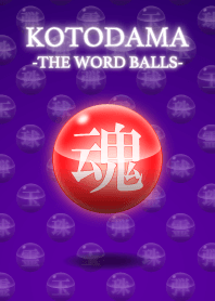 KOTODAMA -The Word Balls-