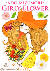 水森亜土 -GIRLY FLOWER-