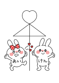 Daisuki Usagi -Ai Ken-