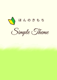 simple theme green beige kindness