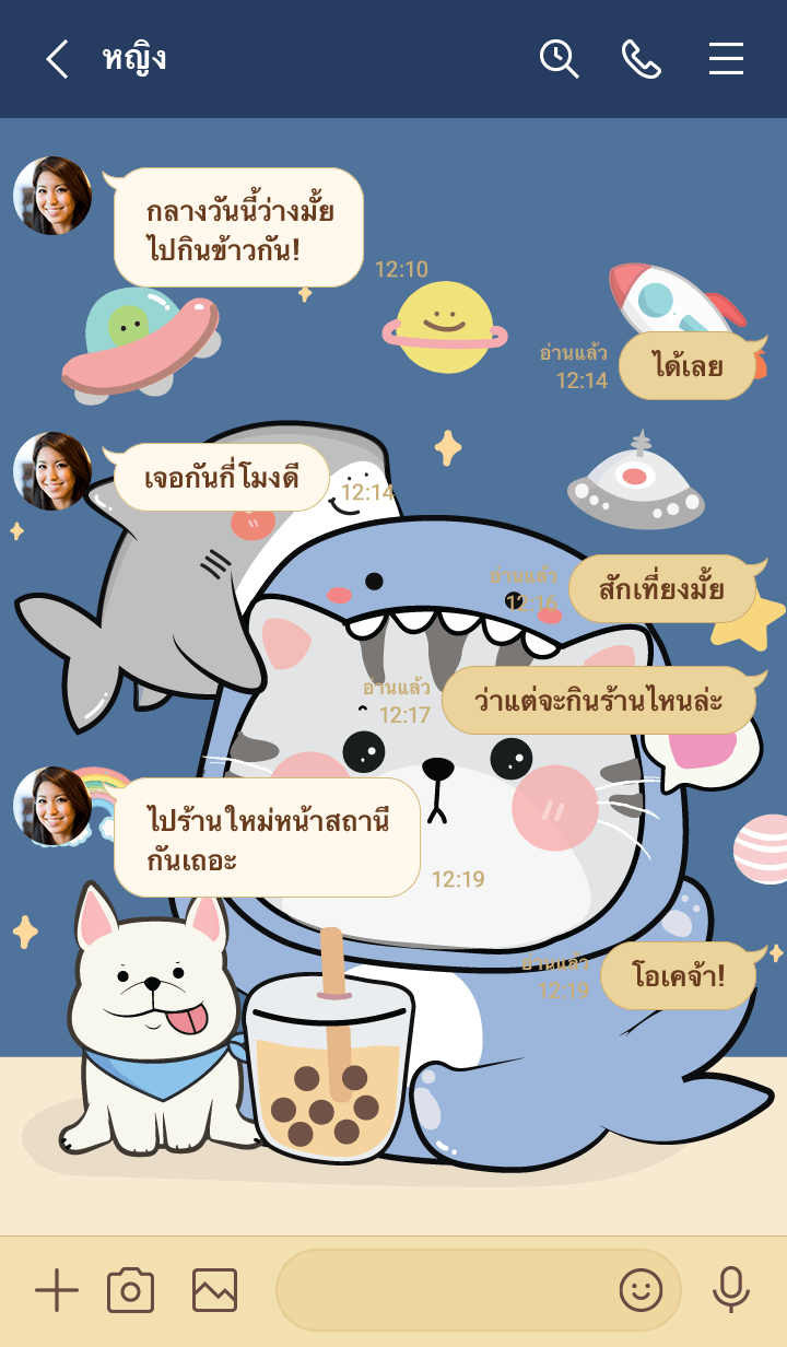 แมวชุดฉลามตะลุยอวกาศ : สีน้ำเงิน รูปที่ 3