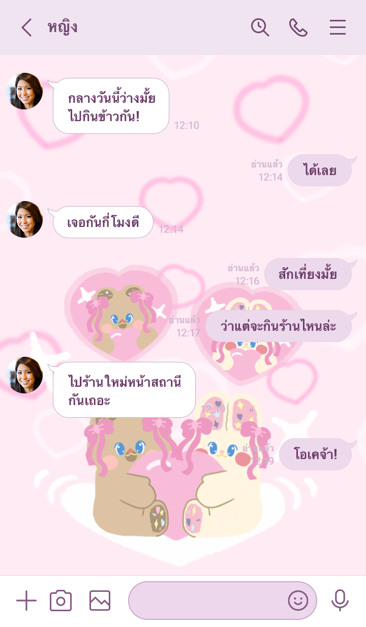 heart ribbon :*) รูปที่ 3
