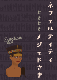 [改] 納芙蒂蒂 & 梅傑德先生 + 靛藍色