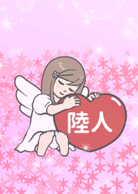 Angel Therme [E999B8E4BABA]v2