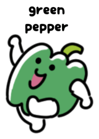 にがいピーマン