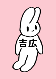 YOSHIHIRO by nekorock no.9561