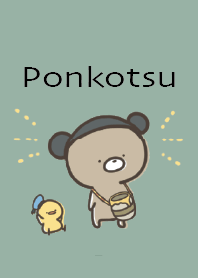 สีกากี : กระตือรือร้นเล็กน้อย Ponkotsu 2