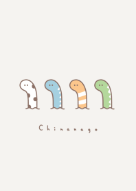 ゆるいちんあなご。ダークブラウン