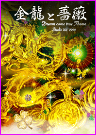 Money Luck Golden Dragon and Rose