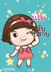 NAMO3 aung-aing chubby V17