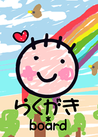 らくがきボード