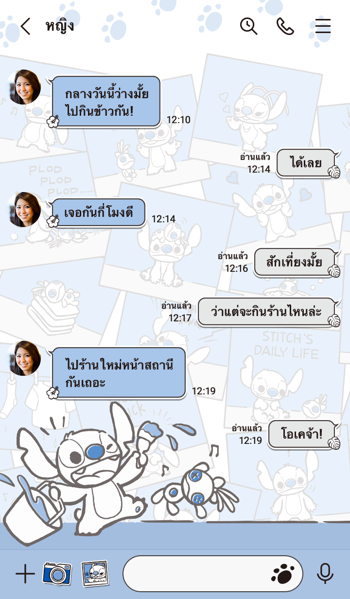 สติทช์ คอมมิกส์ 1