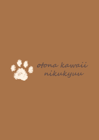 Cute Cat's Paws -caramel-
