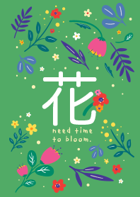 FlowersNeedTimeToBloom-Green