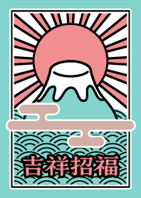 Good luck / Mt.Fuji / Mint x Pink