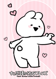 すこぶる動くちびウサギ&クマ-love pink-