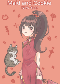 女僕與他的貓咪餅乾