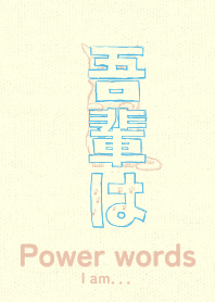 Pwr wd I am Miyosototi