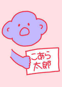 Koara Taro Red Pink 4