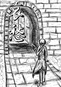 Pathos
