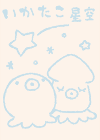 ikatako hosizora dull color light blue