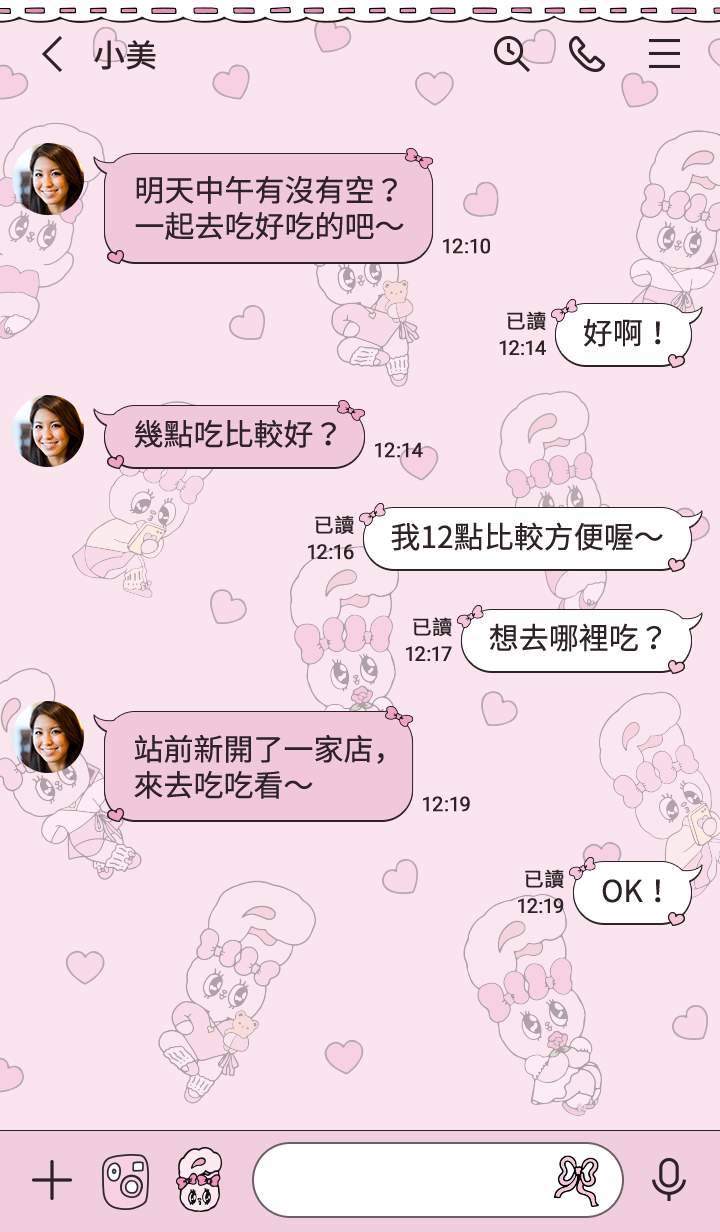 艾絲樂小兔 可愛主題 預覽 2