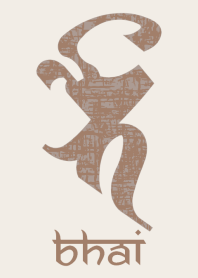 BONJI [bhai] Cocoa Beige (0237