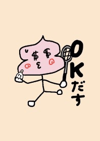 コンウ棒人間 バドミントン ベージュ #2020
