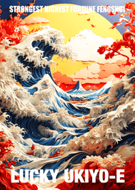 開運祈願 幸運の浮世絵 26