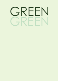 綠色的