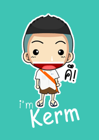 ไอ้เกิ้ม