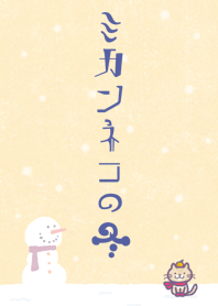 Orange cat's Winter