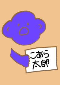 Koara Taro Black x Brown 3