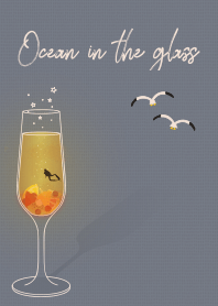 玻璃杯中的海洋02 + 銀色