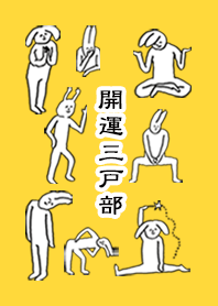 MITOBE by uchuujin no.10044