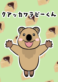 クアッカワラビーくんの着せ替え