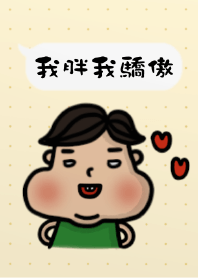 Chubby Boy