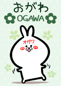 [おがわ/小川さん]用うさぎの名前着せかえ