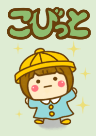 kobito