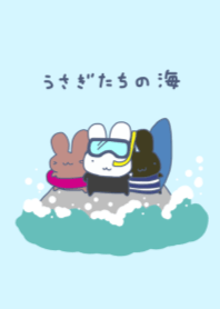 うさぎたちの海 #cool