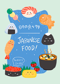 Cutie Japanese Food
