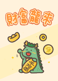 Year of the Dragon 2024 lucky wealth