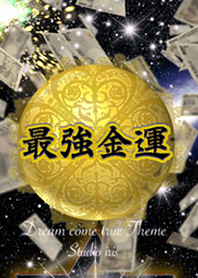 金運上昇 宇宙に諭吉が舞う