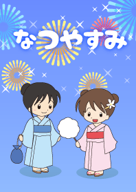 Summer vacation!