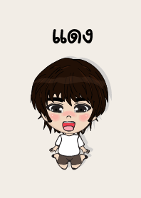 my name is daeng (sawasdee)